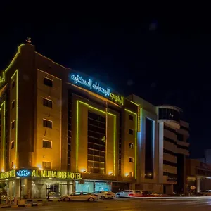 Al Muhaidb Al Malaz - Al Farazdaq Road شقة فندقية الرياض