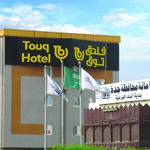 Touq Balad *** Jiddah