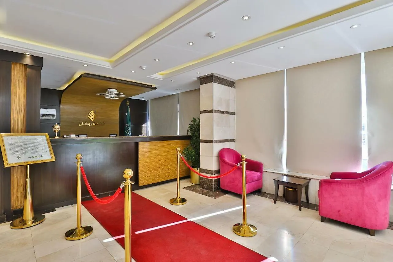 الشقق الفندقية جدةفي  أجنحة روشان السكنية 2*, جدة