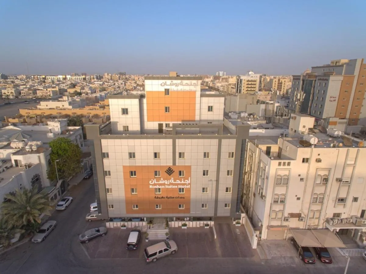 الشقق الفندقية جدةفي  أجنحة روشان السكنية المملكة العربية السعودية